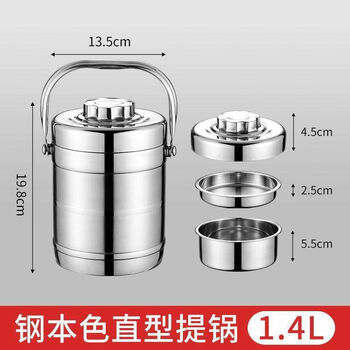 Haruzhimanye three-layer large-capacity lunch box for office workers + ordinary style + 2 points and 8 straight style