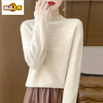 Beginner's temperament half turtleneck woolen sweater for women autumn and winter hollow inner knitted bottoming shirt loose long-sleeved sweater raw velvet rice s recommended 90-catties