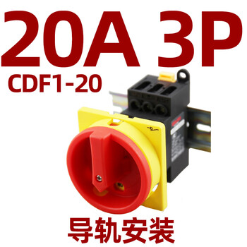 Delixi cdf1 negative switch 10a/16a/20a/32a/63a load breaking negative isolation switch 3p cdf1-20_20a_3p_rail installation
