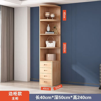 Winged leopard princess wardrobe wardrobe for small apartments (including upstairs installation), separate corner cabinet, length 40cm, depth 50cm, height 240cm