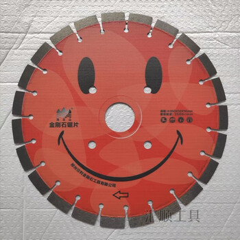 Yusenyi diamond road cutting blade 350/400/500 concrete asphalt grooving smiley 350 cutting blade (1 piece)
