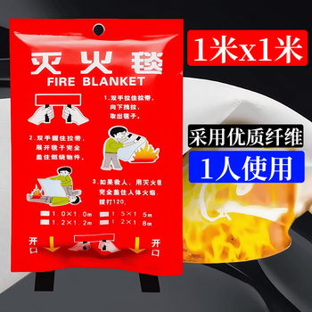 Fire certified fire blanket, fire blanket, silicone household escape blanket, kitchen flame retardant blanket, thickened fireproof 1.2m 1mx1m_ extra thick
