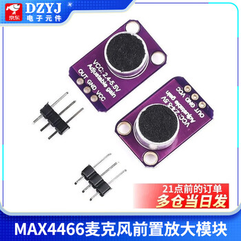 Dzyj sound sensor module high sensitivity combination microphone dc whistle switch module control sensor module max4466 microphone preamplifier module please consult customer service for quotation for large quantities