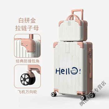 Ye yu suitcase boarding case men's sturdy suitcase checked thickened aluminum frame box a1076 (zipper box) baijia gold 26 inches