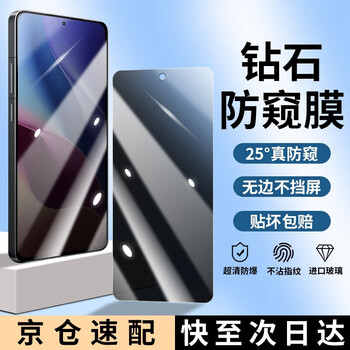 Felker anti-peeping two-piece pack suitable for xiaomi redmi anti-peeping tempered film redmi anti-peeping phone film full screen covering glass explosion-proof protective film redmi k40/k40pro/+/s black diamond anti-peeping tempered film丨protect privacy 2-piece pack