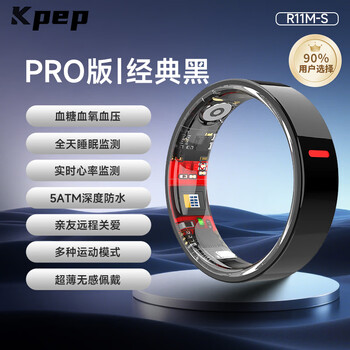 Kpep medical flagship blood oxygen heart rate blood pressure heart health sleep monitoring remote care real-time monitoring waterproof sports ultra-thin smart health ring