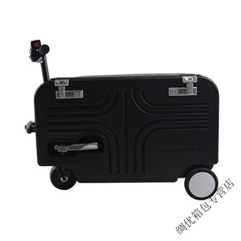 Ye yu electric suitcase trolley smart suitcase for traveling can take an airplane with adult size carbon steel frame black 204s standard configuration 1 battery