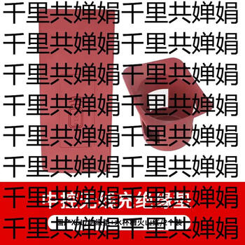 Yusenyi is suitable for bmw x5 wireless charging insulating pad x5l mobile phone isolating central control water cup anti-slip pad car interior decoration 2225 domestic