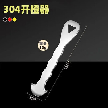 Fantasy sydney large apple slicer divider fruit core quick cutter 304 multifunctional orange peeler