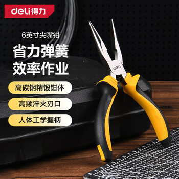 Deli home handmade diy labor-saving springback german style pliers eccentric needle nose pliers 6 inches