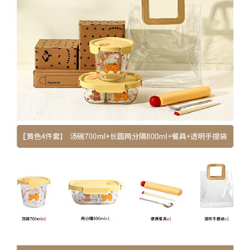 He jiagong chopsticks and spoon set stainless steel portable tableware with storage box for outings personal chopsticks and spoon set cat four-piece set with two partitions