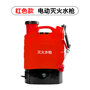 Electric fire water gun forest fire extinguishing water gun reciprocating bucket individual fire extinguishing water gun forest fire fighting tool red enhanced version