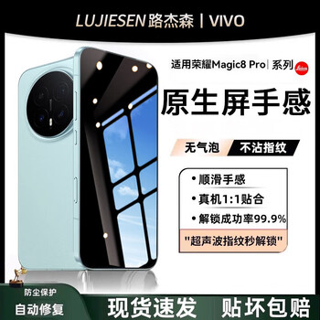 Lu jason jurh glass is suitable for honor magic8pro tempered film, the new magic8 mobile phone film fully covers honor screen protector, lens anti-fall, anti-peeping eye protection, jurhino glass upgraded anti-peeping style丨buy 1 get 1 free privacy protection honor magic8 pro