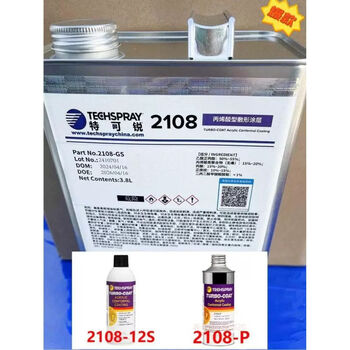 2108-gs china us techspray 2108-12s\2108-5g three-proof coating 2108-gs acrylic conformal coating