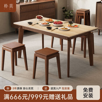 Pu mei solid wood dining chairs can be stacked, jenga home combination stools, antique style living room dining table storage stacking chairs, complete square stools * 4 pieces, no installation required, the same model in hong kong offline stores, strong and durable