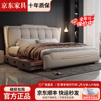 Italian light luxury leather bed with lights, master bedroom double bed, modern simple leather art bed, soft cover, drawer storage, wedding bed, light luxury bed, multiple colors available - delivery to home, 1.5m*2.0m frame structure