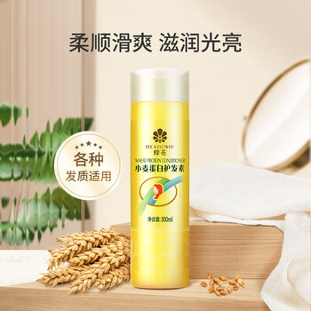 Bee flower smooth conditioner wheat nutrient moisturizing conditioner smooth repair perm dyeing fragrance long-lasting unisex 300ml