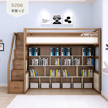 Jianyimao solid wood staggered bunk bed for small apartments with wardrobe bunk bed bunk bed under bed table children's bed s206 1200mm2000mm more combinations