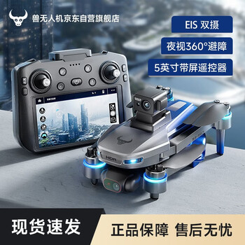 Beast uav upgraded screen control high-definition dual camera professional aerial photography three-axis anti-shake gimbal 360 intelligent obstacle avoidance long endurance gps positioning remote control aircraft sanden