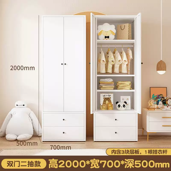 Yusenyi steel wardrobe household formaldehyde small apartment without bedroom simple children's modern rental house metal wardrobe with drawers 2000x700x500 floor-to-ceiling second drawer (lotus white) assembly