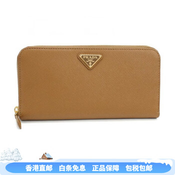 Prada (prada) saffiano enamel metal triangle logo wallet women's camel new year gift basic pack (bag)
