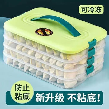 Jingdie dumpling box large capacity compartment refrigerator special storage and organizing kitchen cold quick frozen wonton sealed storage preserver box green single layer with lid - holds about 40 dumplings non-stick bottom anti-freeze crack