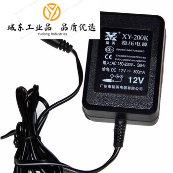 Xinying regulated power adapter 5v6v7.5v9v12v15v24v0.5a0.8a dc transformer linear regulated dc power supply 200k-12v0.8a