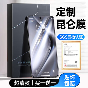 Tu lulu easy to apply film, suitable for huawei pura70ultra tempered film pura70pro mobile phone film high-definition eye protection and anti-peeping p70 protective film full screen coverage 70pro + film 8k ultra-clear model explosion-proof and drop-proof丨buy one get one free huawei pura 70 pro