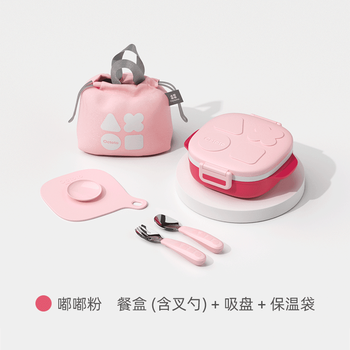 Octoto octoto bunny dinner plate children's insulated lunch box outside food bowl baby portable tableware dudu powder lunch box three-piece set