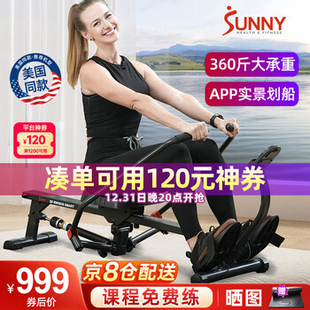 Sunny american rowing machine household hydraulic sculls multi-function intelligent rowing machine sports fitness equipment rowing machine