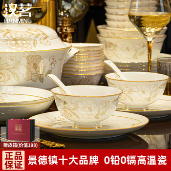 Han ming chinese scenery dezhen bone china bowls, plates and tableware complete set of household high-end ceramic dishes and chopsticks set housewarming gift upgraded 60-piece set丨with high-end brocade box
