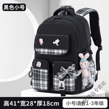 Ye yu primary school student schoolbag girl spine protection and burden reduction sixth grade large capacity lightweight backpack backpack black small (grades 1-3) school bag + pencil case
