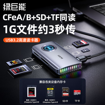 Hulk can cfa card cfb card high-speed card reader multi-function cfexpress internal memory card sd card tf universal connection typec mobile phone suitable for apple 16 sony camera all-in-one