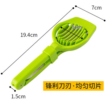 Wanzhuang red date slicer multifunctional mushroom, hawthorn and strawberry slicer fruit splitter household kitchen tool red date slicer