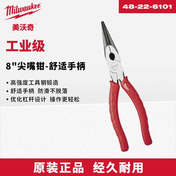 Miwaki 8 needle nose pliers-comfortable handle electrician's pliers needle nose pliers needle nose pliers 48-22-6101 8 needle nose pliers 48-22-6101