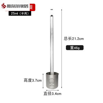Yongmeng 304 stainless steel wine spoon household filter measuring spoon new 304 half-liang wine spoon (diameter 3.4cm)