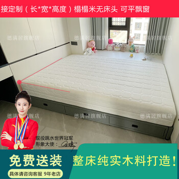 Demanju can customize tatami mats, mattresses, small flat bay windows, customized length, width and height, all solid wood single bed (drawer type) 1.2*2 meters