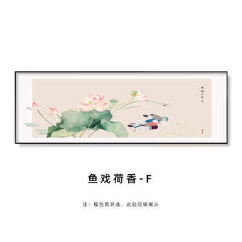 Yusen yi fish playing with lotus fragrance living room decorative painting sofa background wall hanging painting good meaning tea room study mural fish playing with lotus fragrance (f type) 2504016 180x60 suitable for sofa about 3 meters style black (aluminum alloy brushed picture frame) art crystal porcelain painting glass texture
