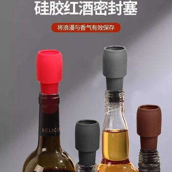 Fantasy red wine champagne stopper sealing stopper champagne beer leak-proof today's special offer 1 shot 3 shots 3 pieces quick grab