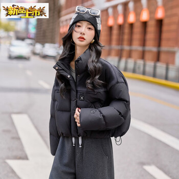 Chujing high-end 90 white duck down jacket women's short winter new fashion loose thickened jacket black s