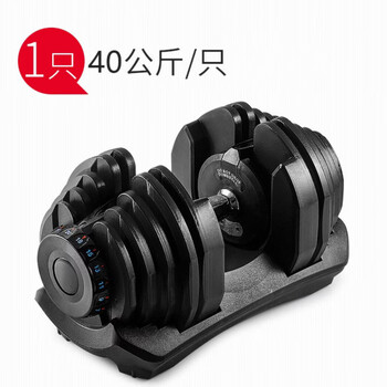 Meikejie dumbbell adjustable dumbbell 24/40kg men's fitness household quick disassembly and weight replacement plastic-coated pure steel professional model 40kg single 17 gears guangdong, fujian, shandong, jiangxi selection