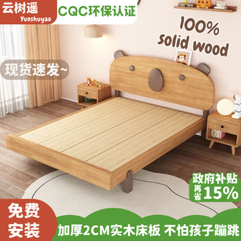 Yunshuyao free package installation solid wood children's bed household 1.5 children's room cartoon bed thickened rubber wood single bed children's single bed + 5cm spine protection coconut palm mat 1.2m*2.0m upgraded thickness 2cm paulownia bed board