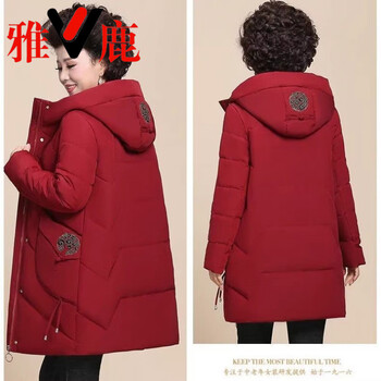 Yalu light and thin 2026 middle-aged mom large size down jacket mid-length middle-aged women's clothing autumn and winter style grandma winter clothes burgundy red xl_recommended 115-130 catties