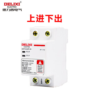 Delixi circuit breaker delay switch over and under voltage protector automatic reset 40a 63a household circuit breaker 220v top in and bottom out 63a 1p+n
