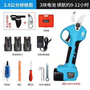 Shuchang electric pruning shears electric fruit tree scissors rechargeable german multifunctional fruit tree electric shears pruning machine shuchang lcd digital display 2 points 8 three electricity to send 2 blades