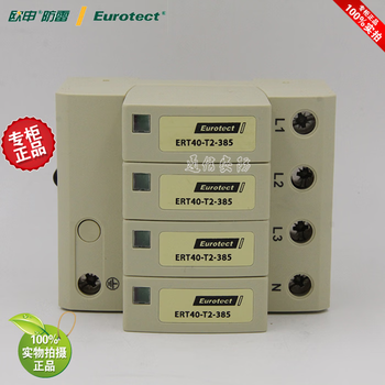 Shener ert40-t2-385/4p (3p+n) ocean lightning arrester surge protector power supply lightning protection module