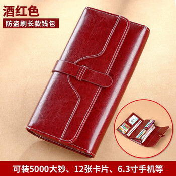 Other/other women's wallet women's long 2025 new fashion trendy retro large capacity genuine leather handbag can hold mobile phone burgundy anti-theft brush