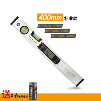 Mountain test electronic digital level high-precision aluminum alloy with bubble digital magnetic level slope meter 400mm non-magnetic