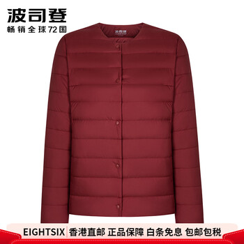 Bosideng 2025 new down jacket inner shirt for women, thin, warm, long-sleeved, short, round neck, with down inner liner, lava red 1251 xs 155_84b