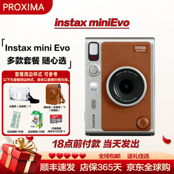 Fuji (fujifilm) instax mini evo/wide evo instant camera mini evo brown package 15 (standard + camera bag + 32g memory card + 40 pieces of photo paper)
